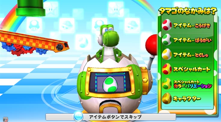 画面:タマゴスロット